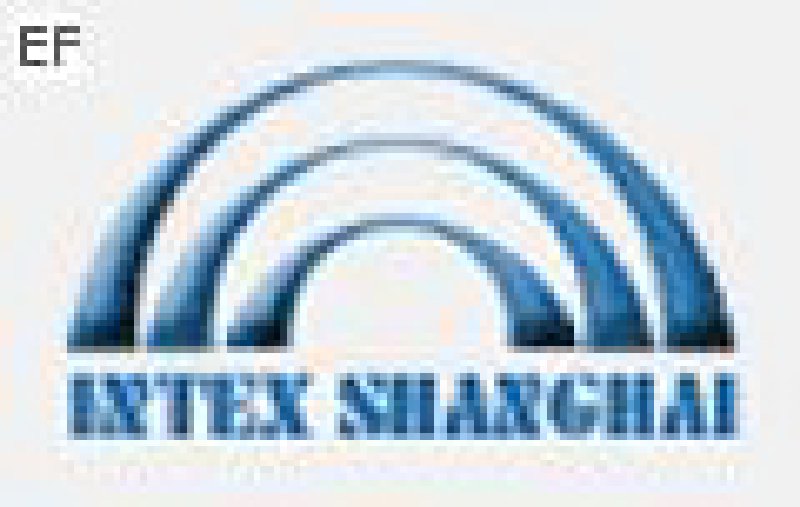 上海國(guó)際展覽中心