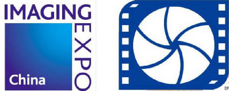 中國國際影像和攝影器材展覽會