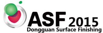 2015第十一屆東莞國際電鍍工業、表面處理及涂料展
