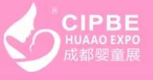 (延期)2024第14屆成都國際孕嬰童產業博覽會