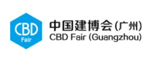 2026第28屆中國(廣州)國際建筑裝飾博覽會