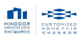 2026中國鄭州整屋定制家居及家具產業博覽會