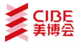 2025第32屆中國(北京)國際美博會