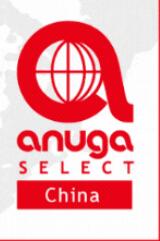 2026世界食品(深圳)博覽會(huì)