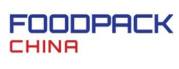 2026第二十六屆上海國際食品加工與包裝機械展覽會