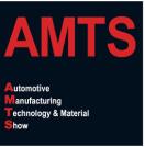 2026第二十一屆上海國際汽車制造技術與裝備及材料展覽會