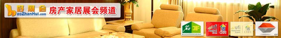 2025中國(上海)國際家具生產設備及木工機械展覽會