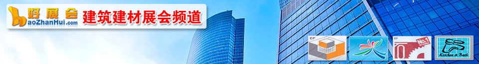 2025第十一屆廣州國際砂石技術與設備展