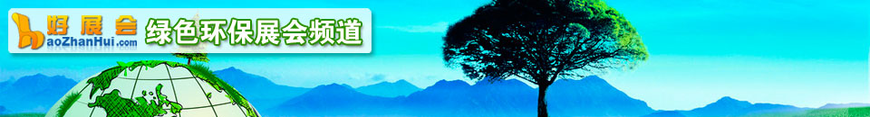 2025第十三屆(上海)國際聲學材料及噪聲控制展覽會