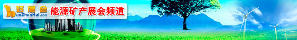 2026上海國(guó)際磁性材料與應(yīng)用產(chǎn)業(yè)鏈展覽會(huì)