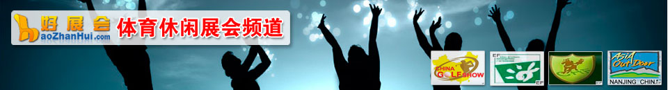 2025上聯臺北寵物用品博覽會(秋季展)