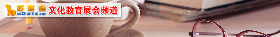 2026設(shè)計上海展覽會