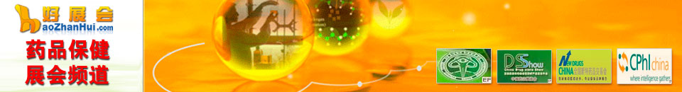 2025廣州國際艾產業博覽會